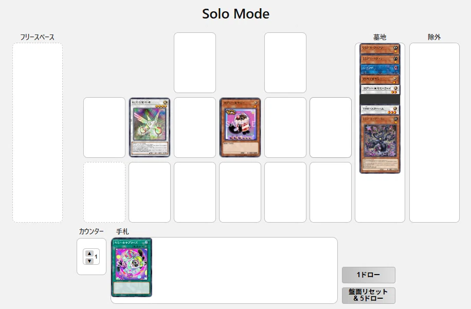 大会優勝 　ミミグルヤミー　デッキ 2025ヤミー】 優勝デッキレシピ【遊戯王】 | 遊戯王 - 大会結果 | ガチ
