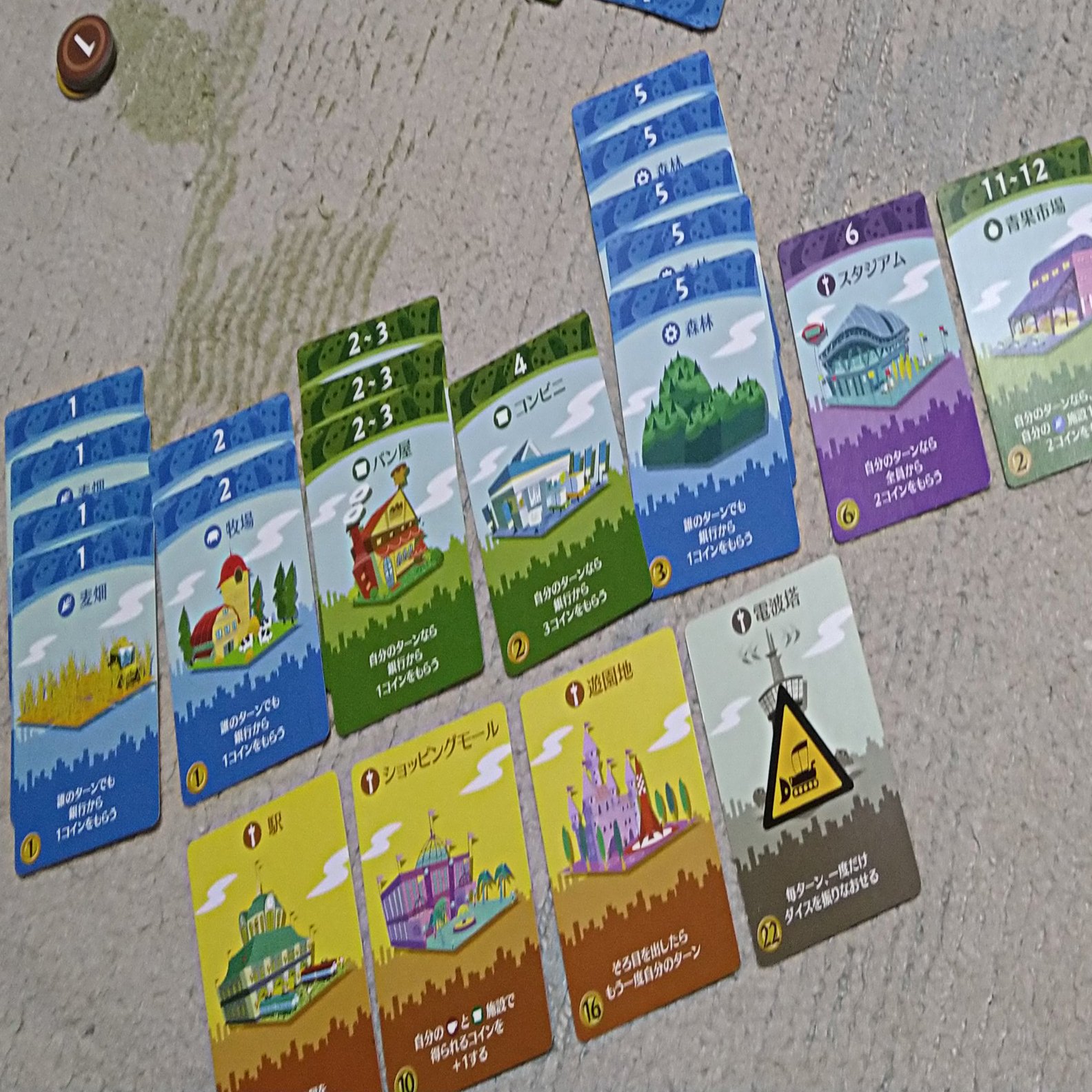 飲み会の席にブチ込めて、なおかつ小学生低学年くらいの子供も楽しめるボドゲを、我が家のストックから適当に選んでみました｜chitoseArk