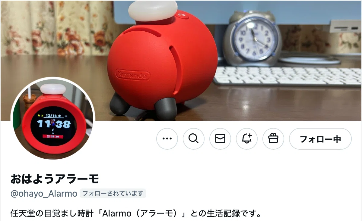 Nintendo Alarmo アラーム時計 レッド ゲームの世界で目覚める不思議な目覚まし時計「ニンテンドーサウンド