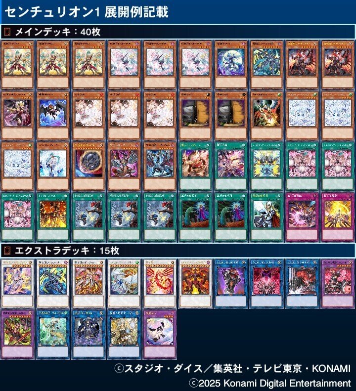 Amazon.co.jp: 遊戯王カード 重騎士プリメラ(25th シークレット