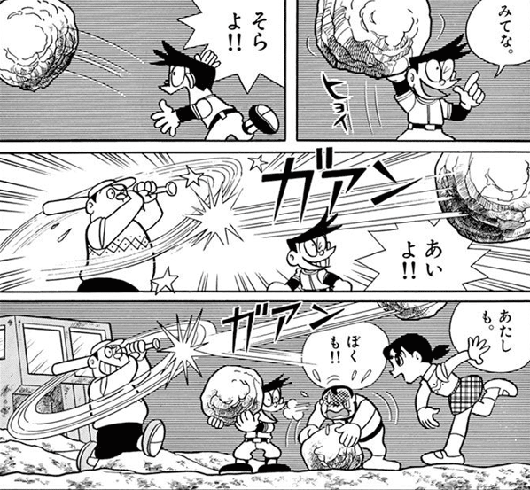 とにかくのび太がカッコいい！読書記録。「のび太の宇宙開拓史」｜増田