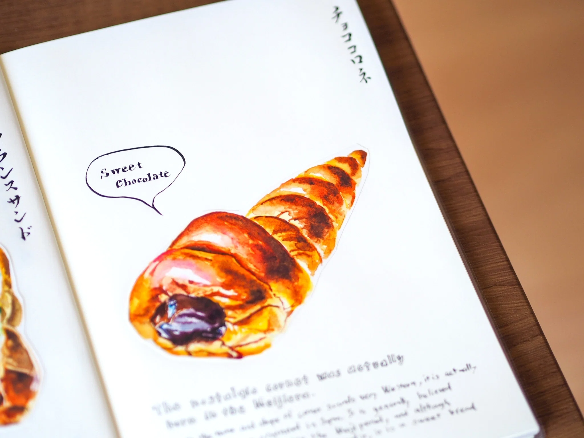 お昼ご飯に食べた色んなパンを描いてみた｜きのっこ@手書きフェチ