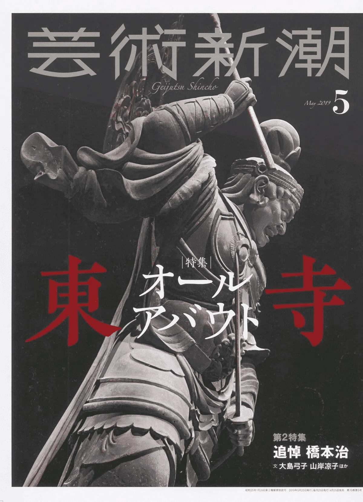 双調平家物語　橋本治　全15巻初版　美品 双調平家物語 橋本治 全15巻初版 美品 双調平家物語 橋本 治 全15巻