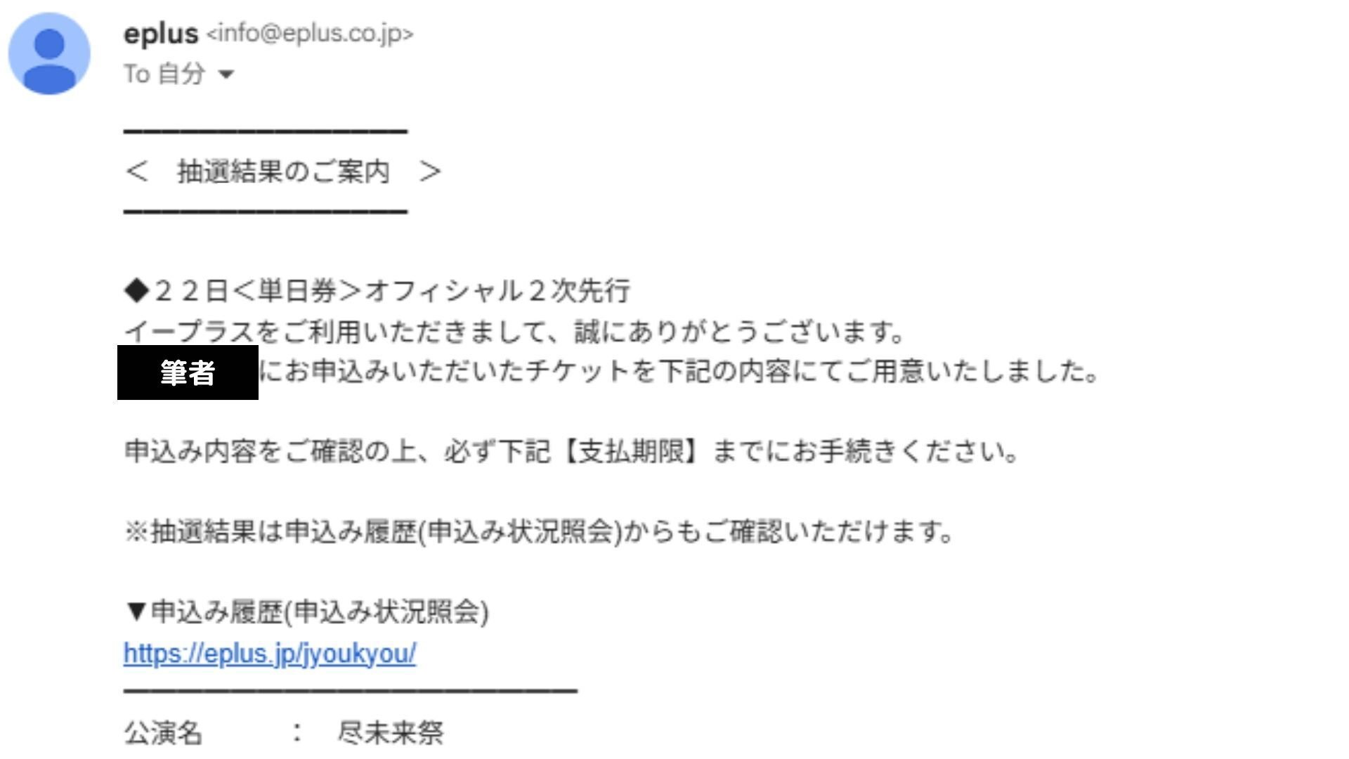 【激レア】 BRAHMAN 尽未来祭 シャグポーチ BRAHMAN「尽未来祭」オフィシャルグッズ解禁 (2015/11/12) 邦楽