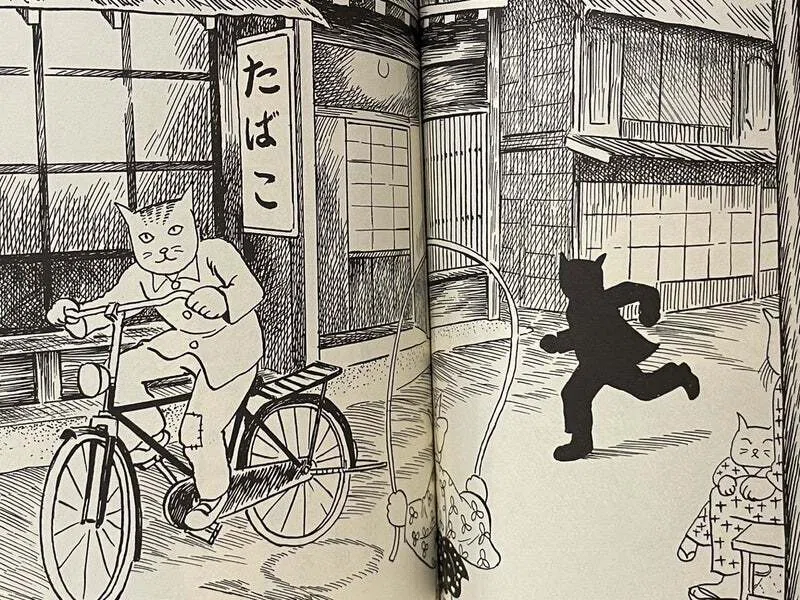 こんな旅行記も面白い。つげ義春『貧困旅行記』｜グアルデリコの52歳で