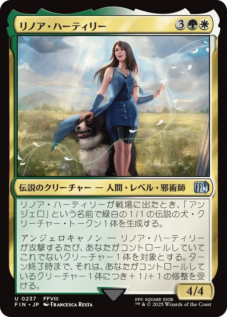 MTG×FINAL FANTASYコラボカード フレーバー的カード評価(FF