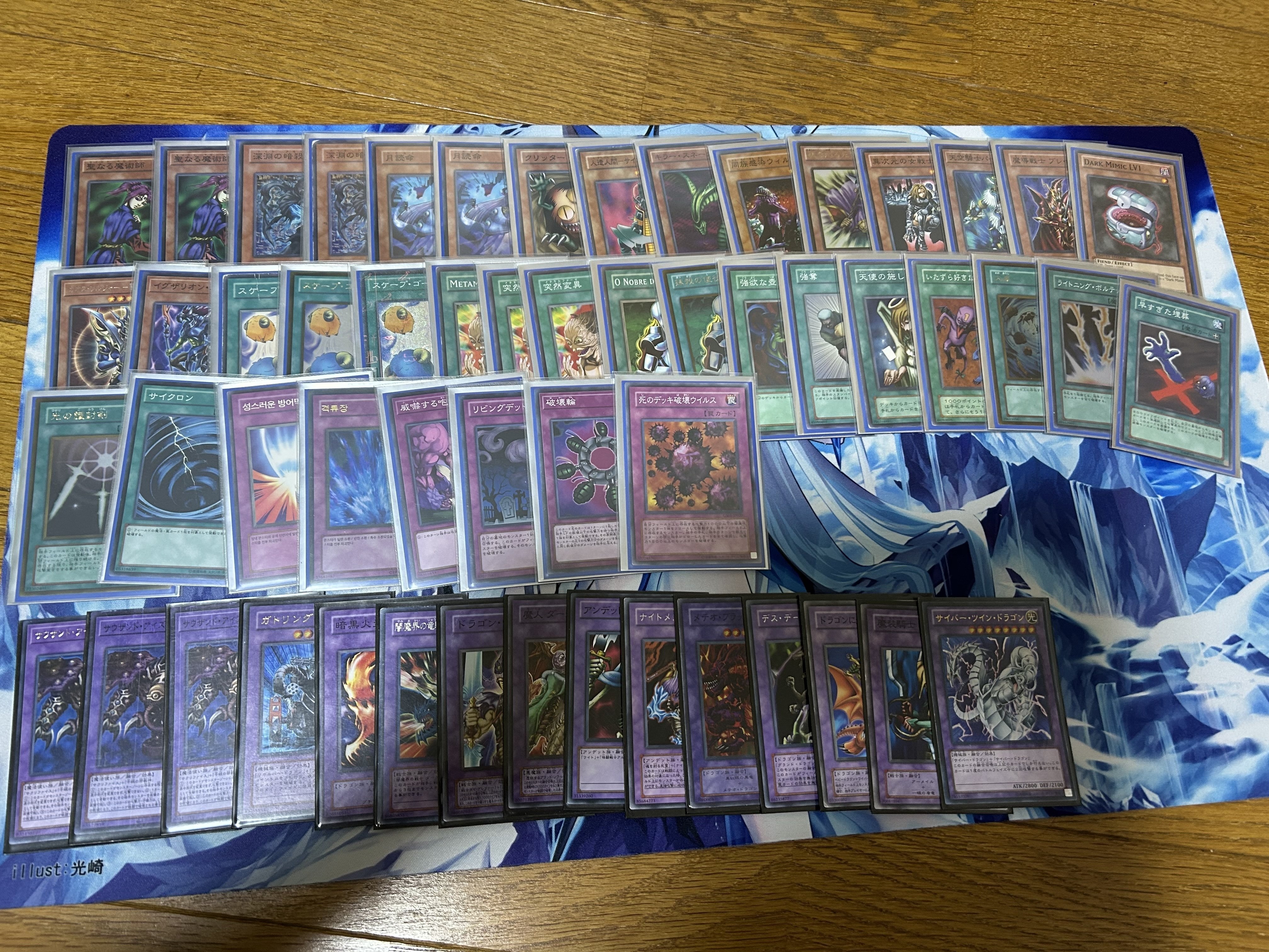 電撃亭遊戯王ゲートボール所持デッキ｜電撃亭