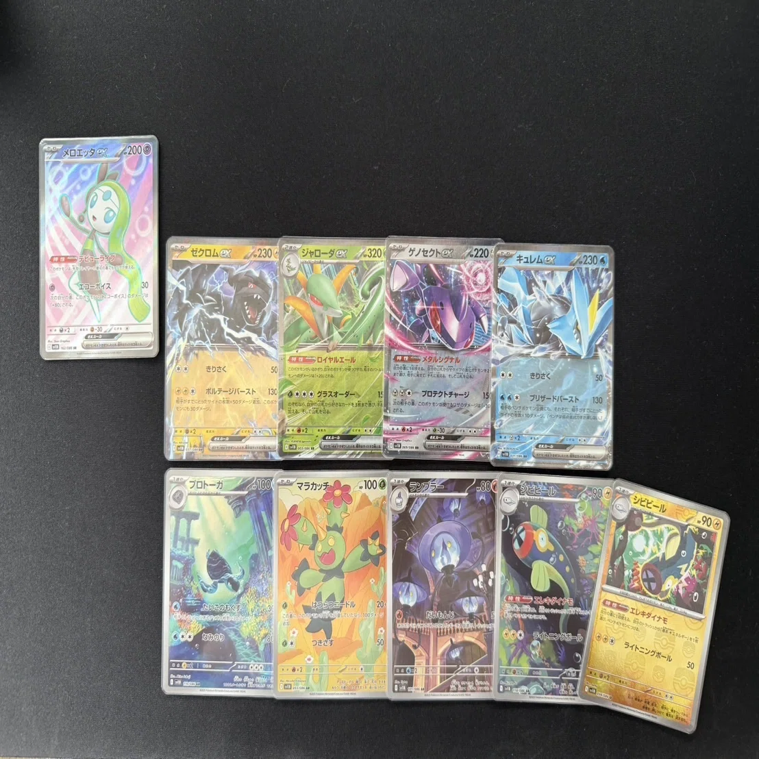 ポケカ】 ブラックボルト＆ホワイトフレアを4箱開封してみた結果 
