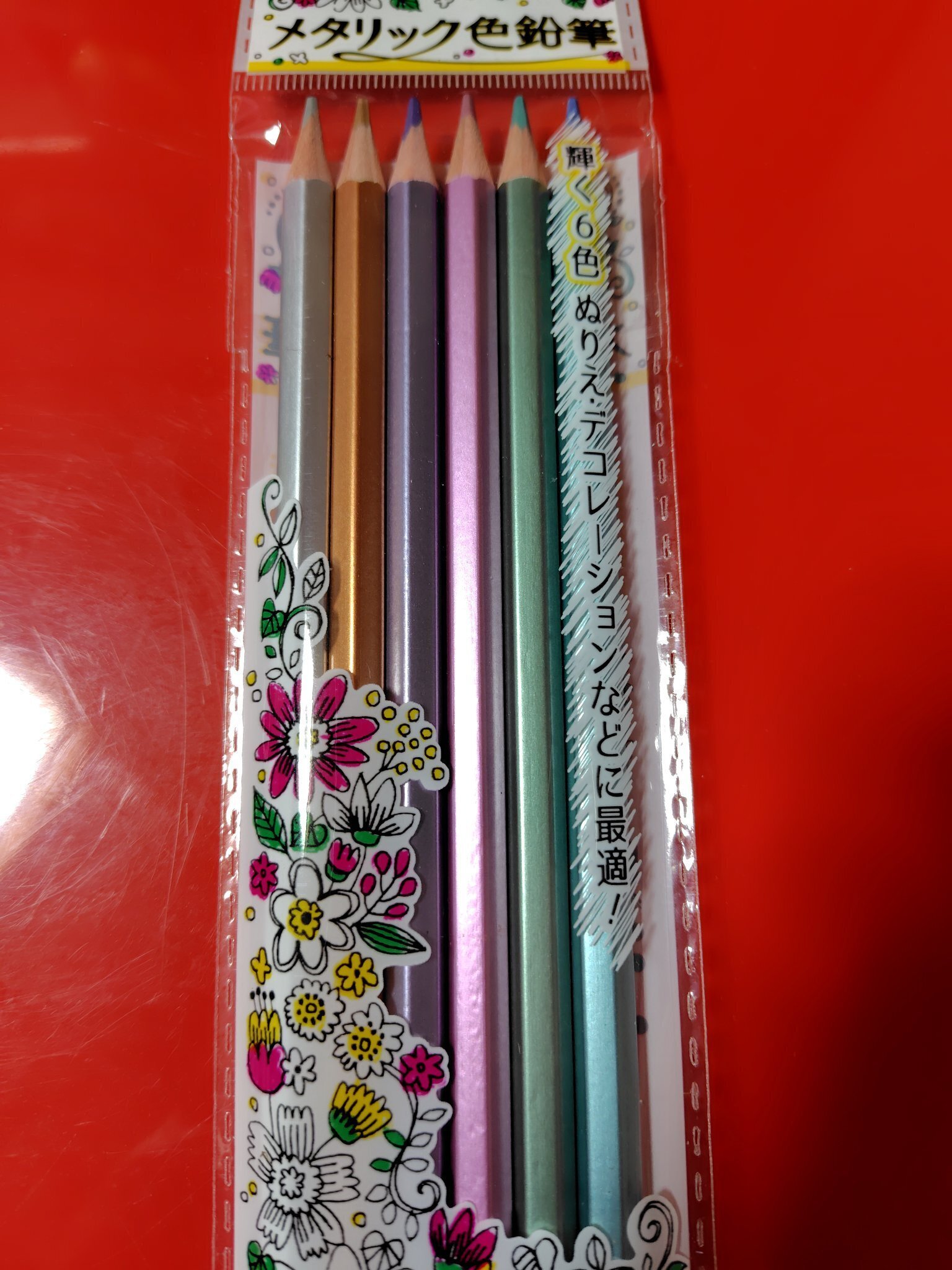 100均のメタリック色鉛筆が懐かしかった｜川上レタス