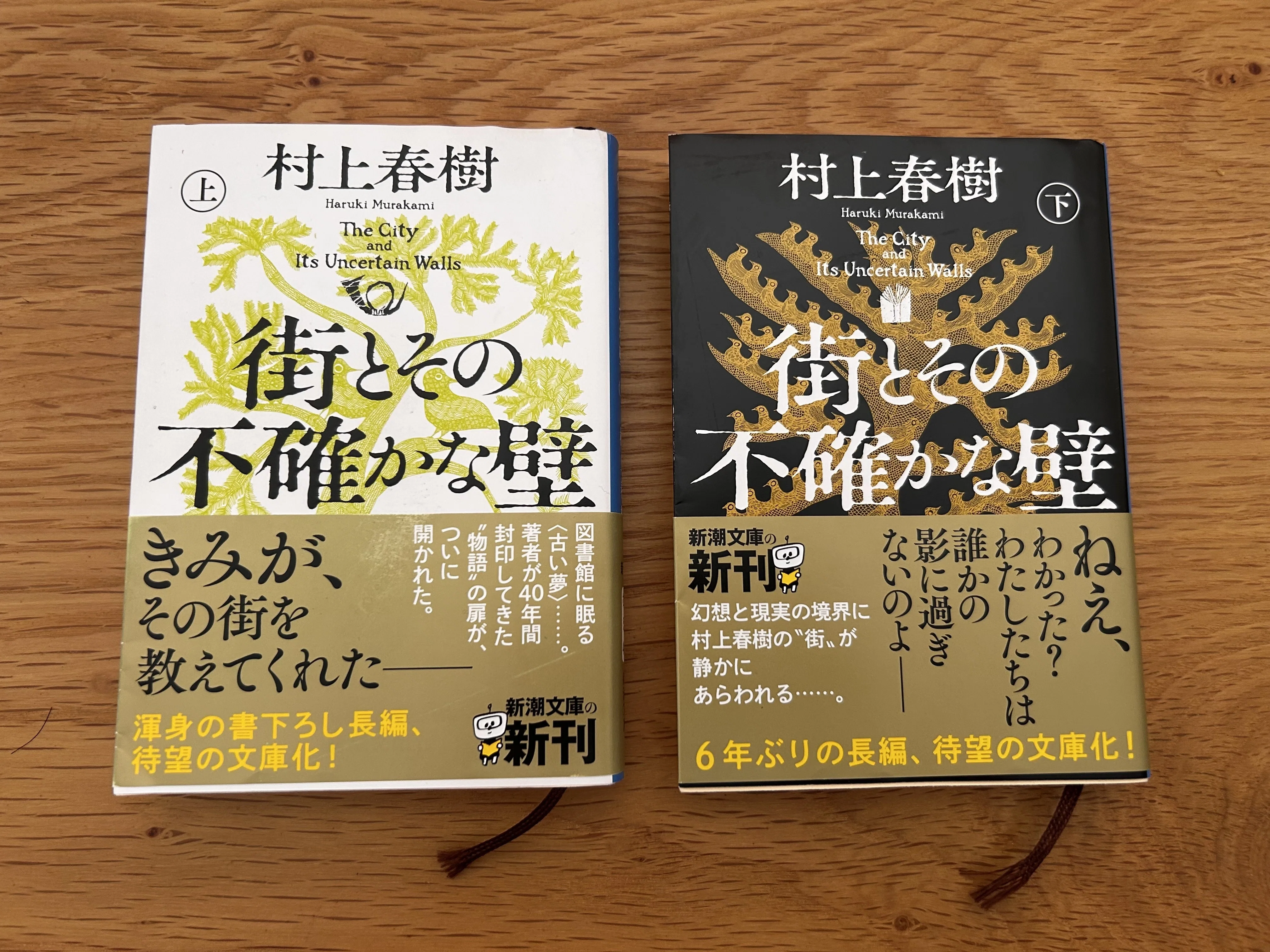 気丈に無職を過ごすために手に取ったのはやっぱりあの本だった｜KIKU
