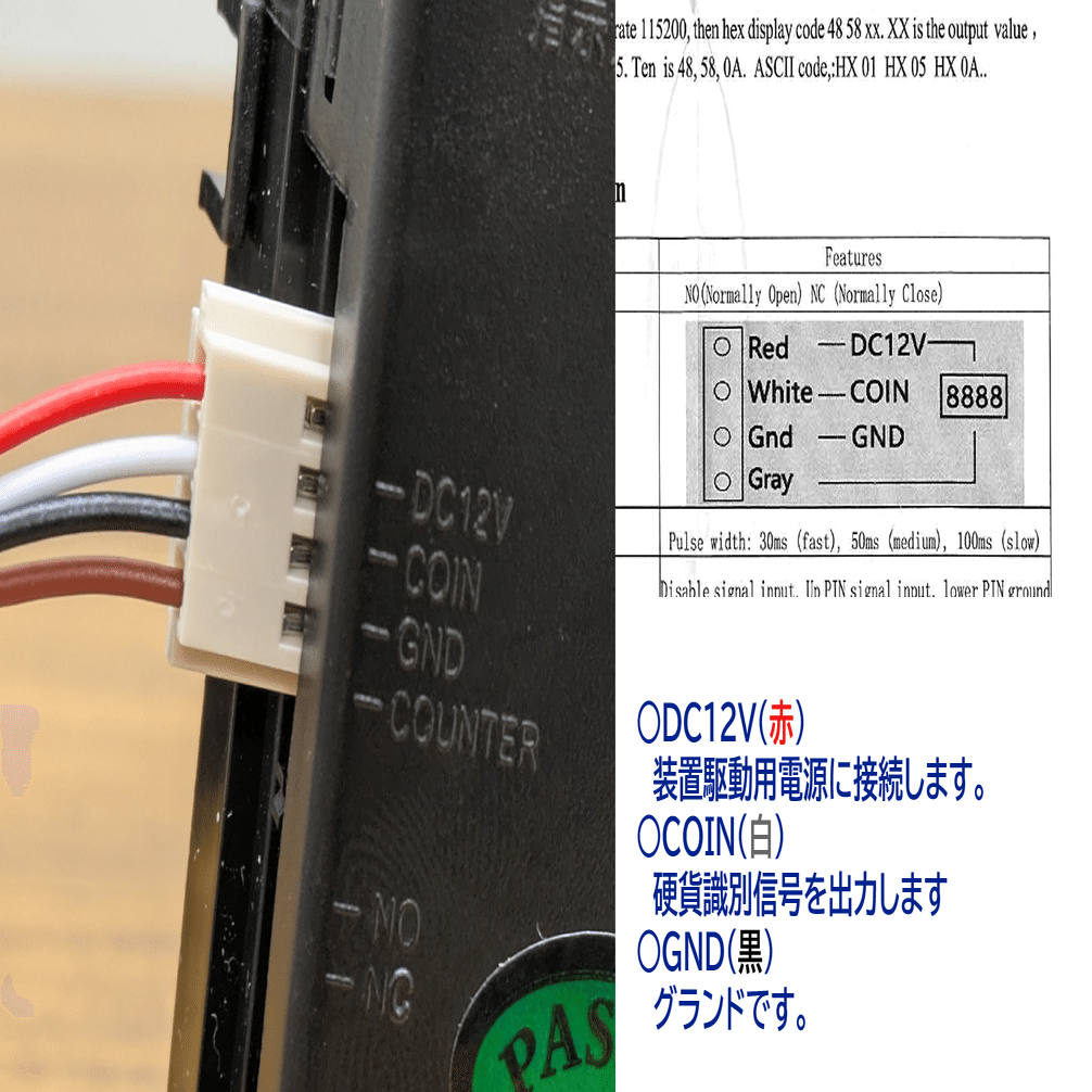 micro:bitでコイン選別(上)～micro:bit実験室vol.005｜Masterモリカワ