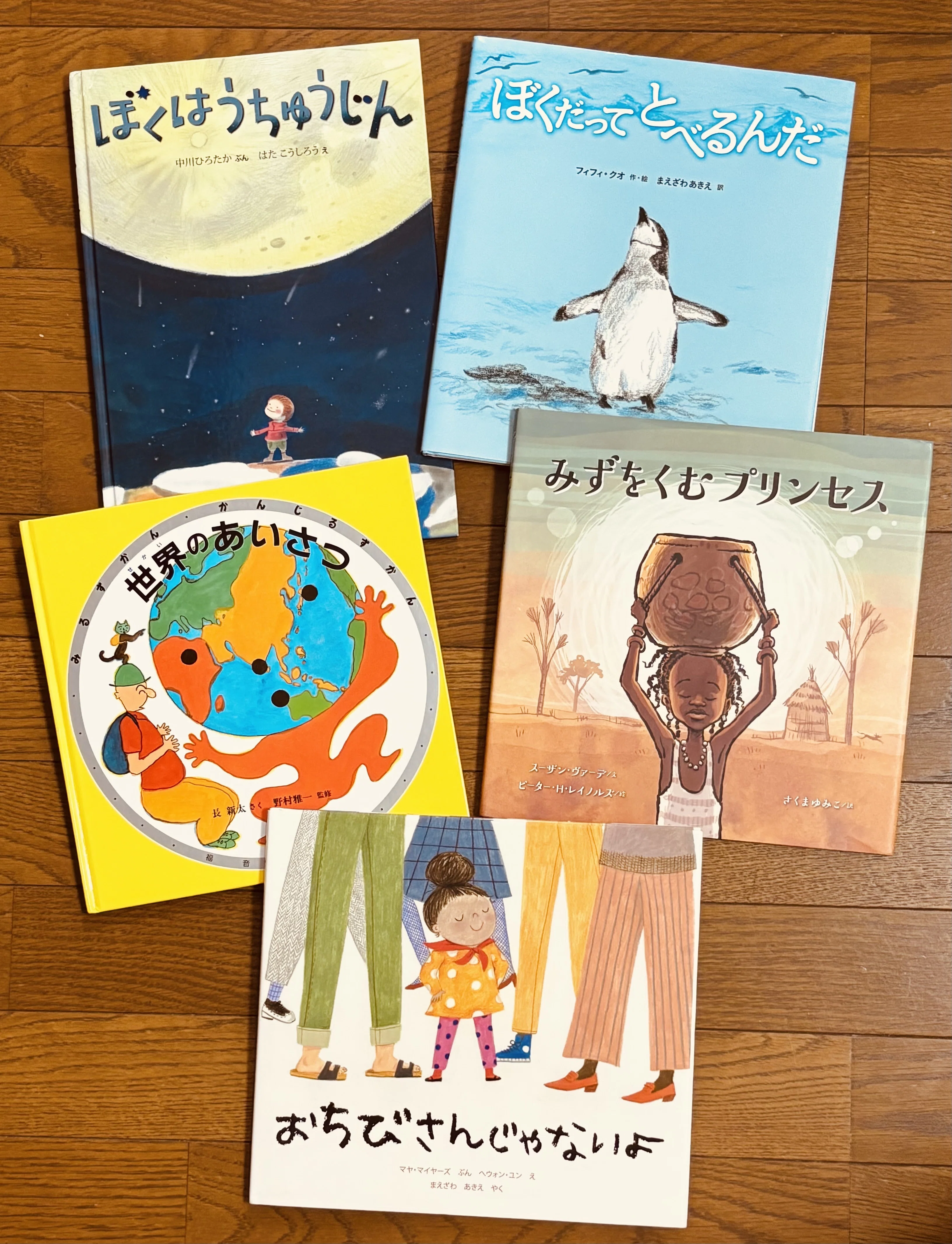 古絵本マーケット」で絵本と出合う、幸せなひととき♪｜Yuka