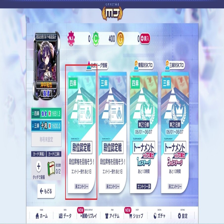 MJ完全攻略ガイド｜沖中祐也・zeRo