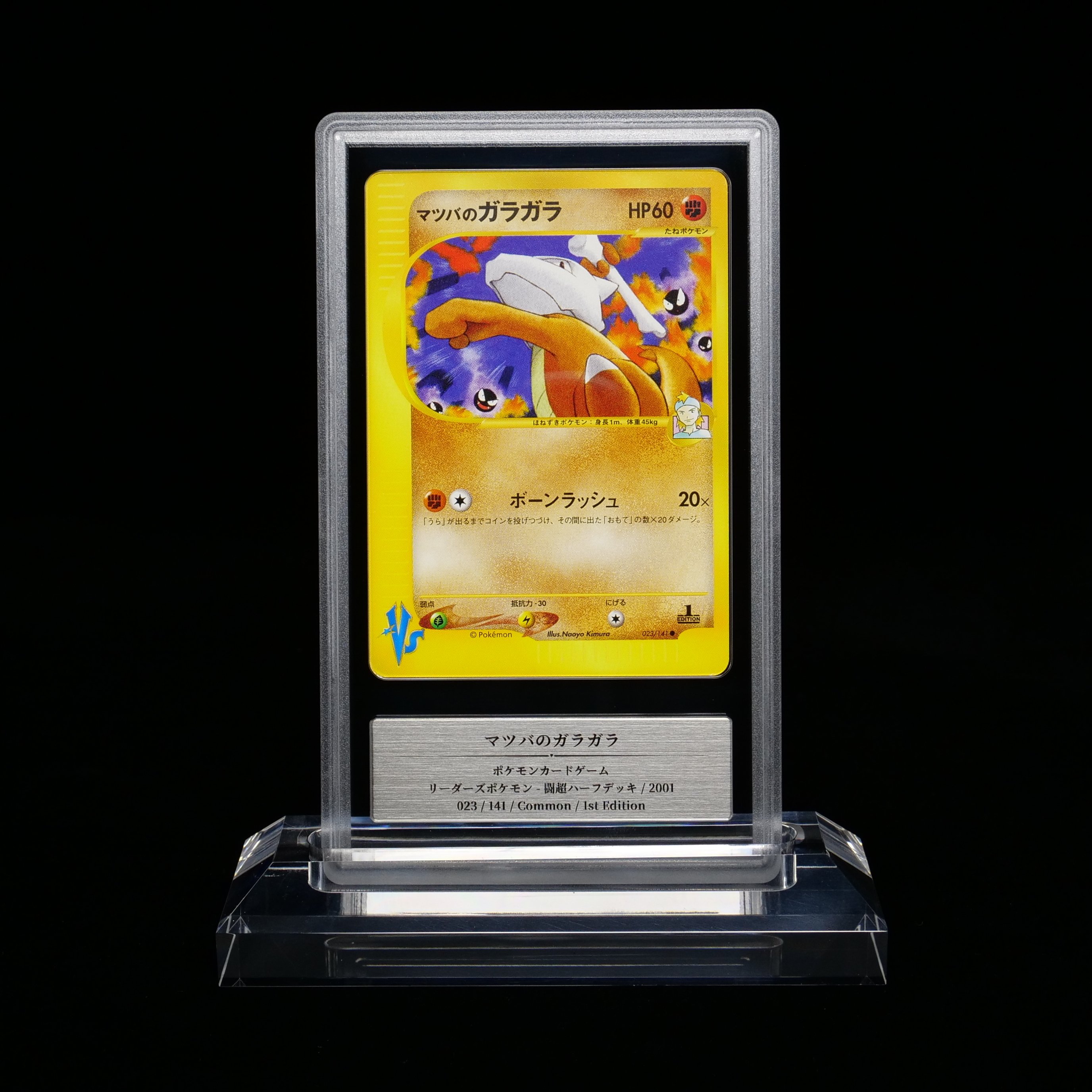 22回目のGemix鑑定結果｜スージー・サムナー