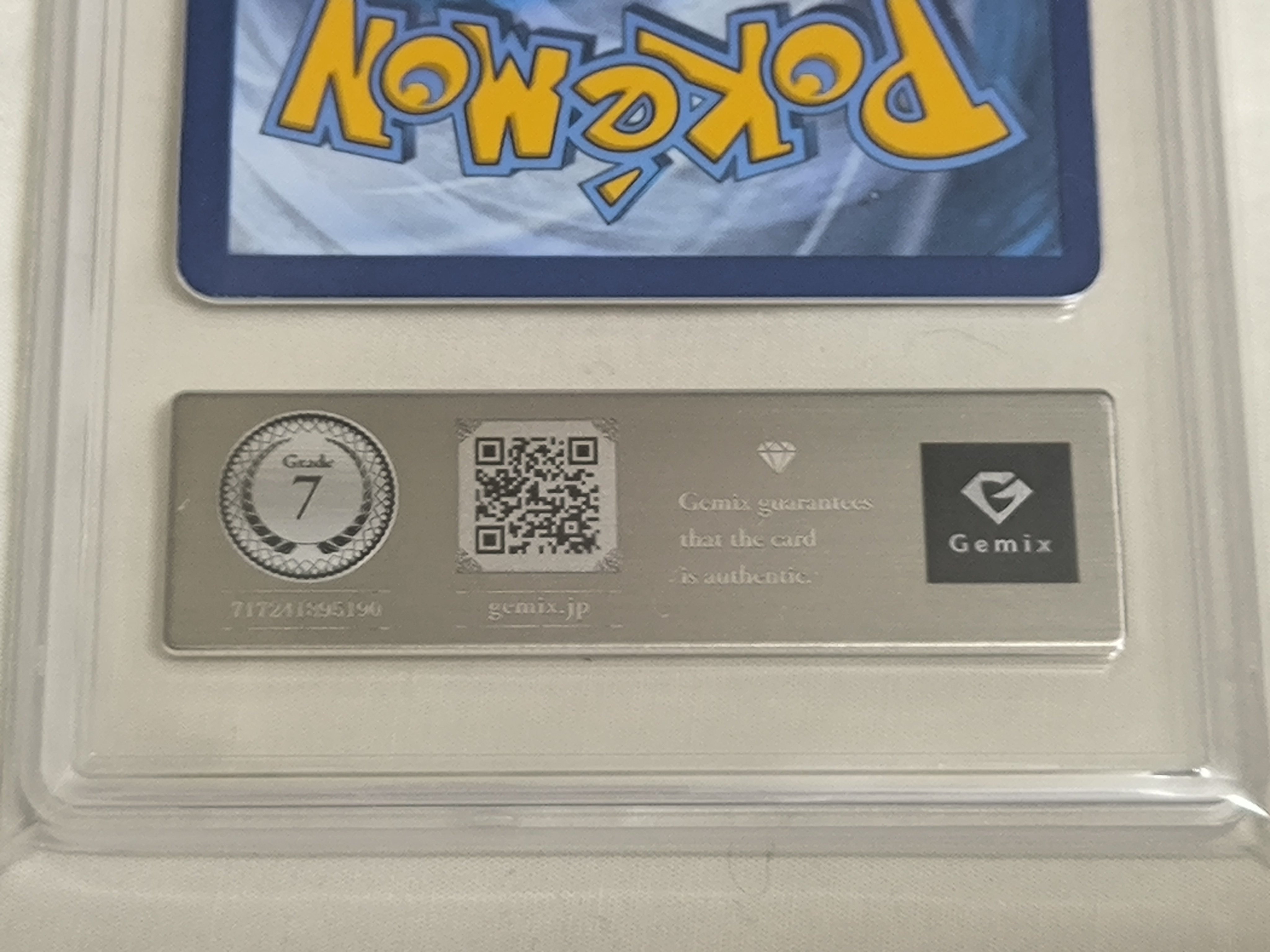 22回目のGemix鑑定結果｜スージー・サムナー