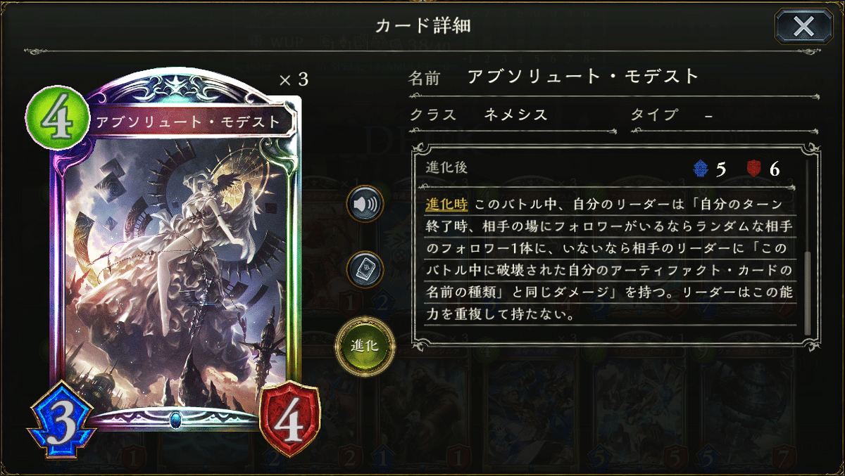 Amazon.co.jp: ヴァイス ネコミミモード ネメシス sp サイン付き