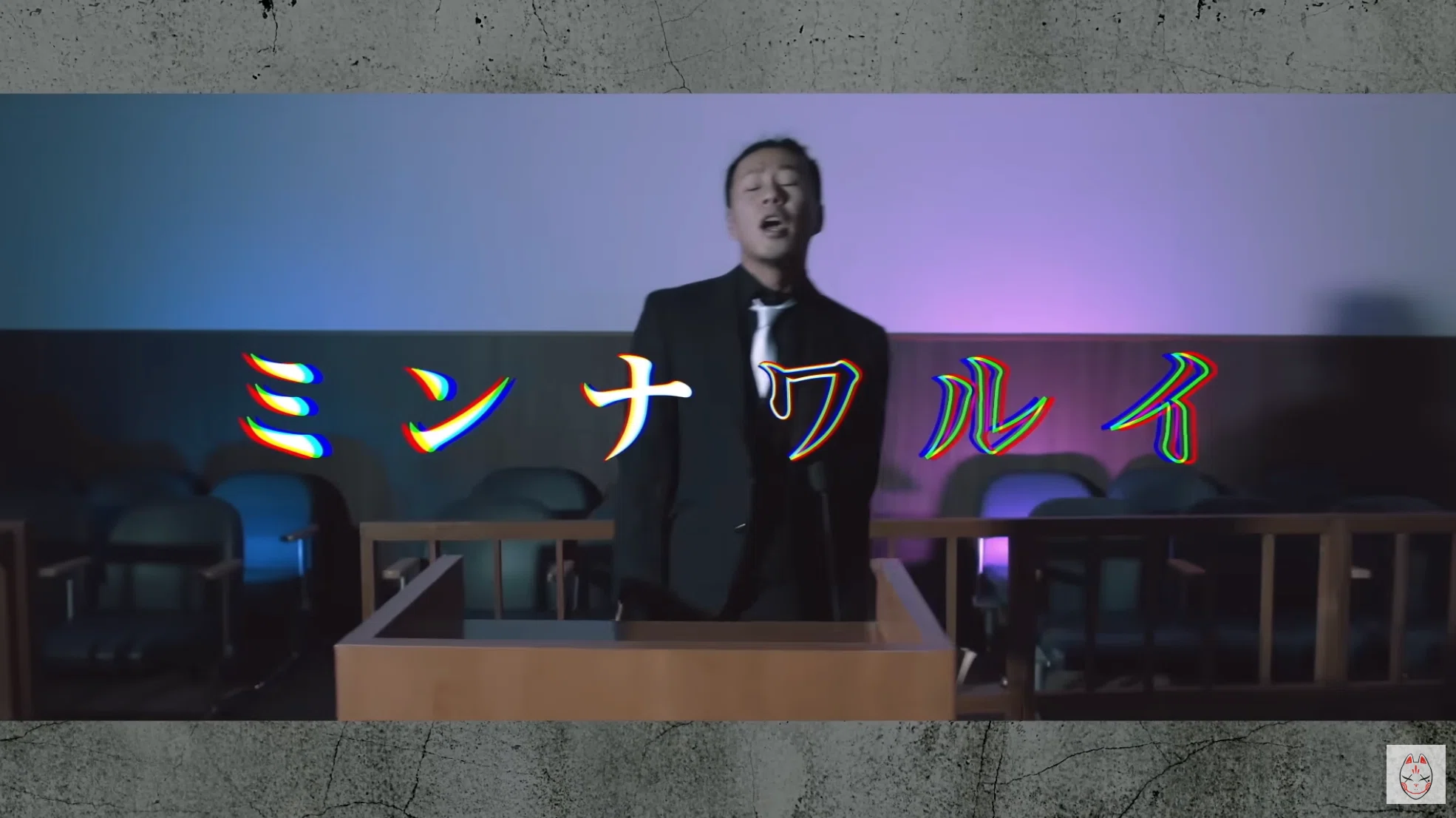レペゼン地球解散ライブ クラファンリターン品 ＋福袋品(DJ社長