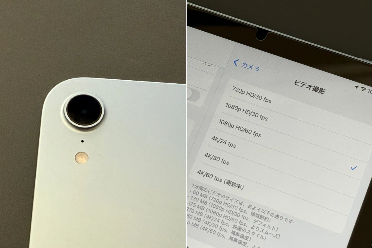片手で持てる快適さ!iPad mini 7の魅力と、今日からできる活用術を徹底解説