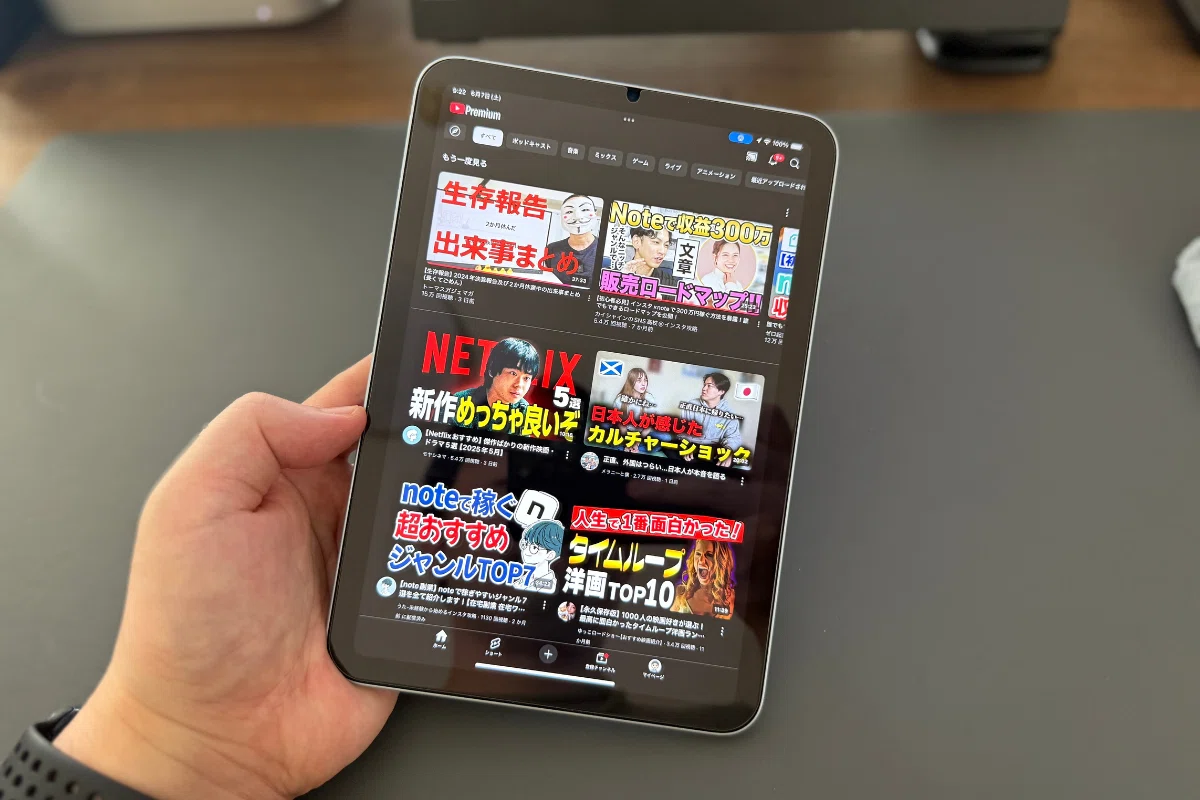 片手で持てる快適さ!iPad mini 7の魅力と、今日からできる活用術を徹底解説