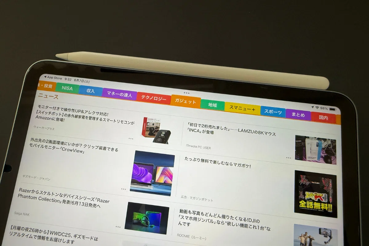 片手で持てる快適さ!iPad mini 7の魅力と、今日からできる活用術を徹底解説