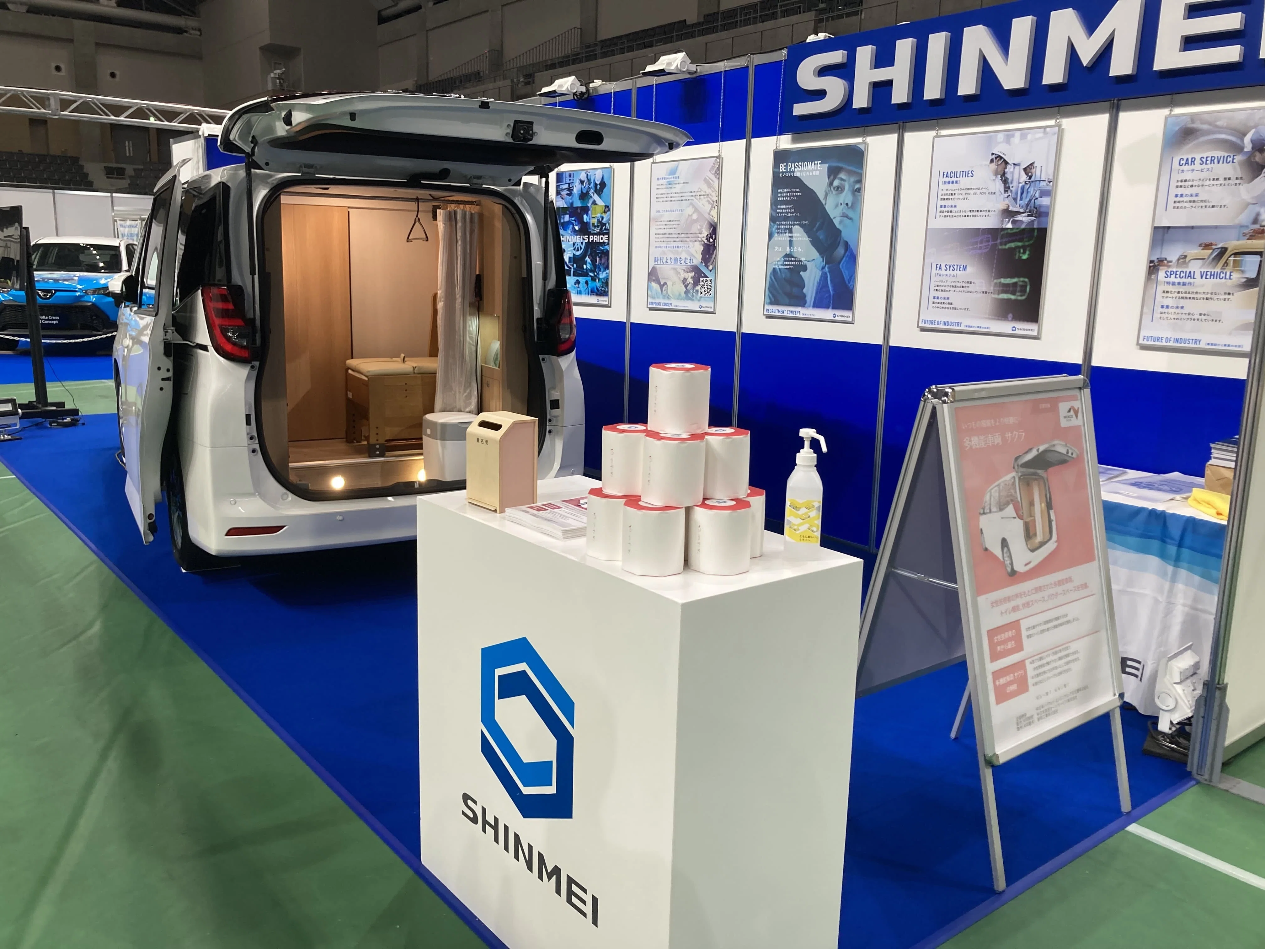 とよたビジネスフェアで体感！トイレカー“サクラ”が叶えた願い｜新明