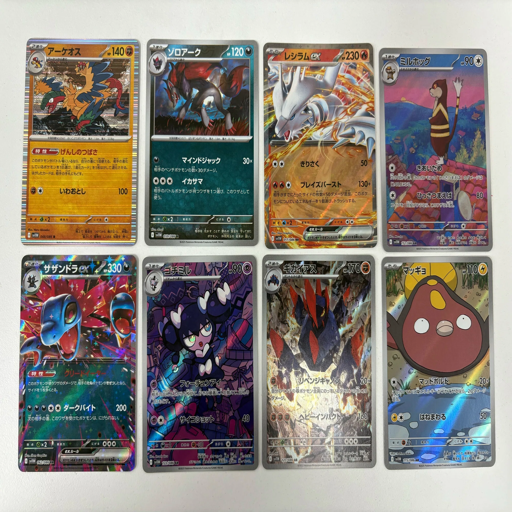 ポケカ開封記】ホワイトフレアBOX開封でトウコSRとゾロアークもゲット 