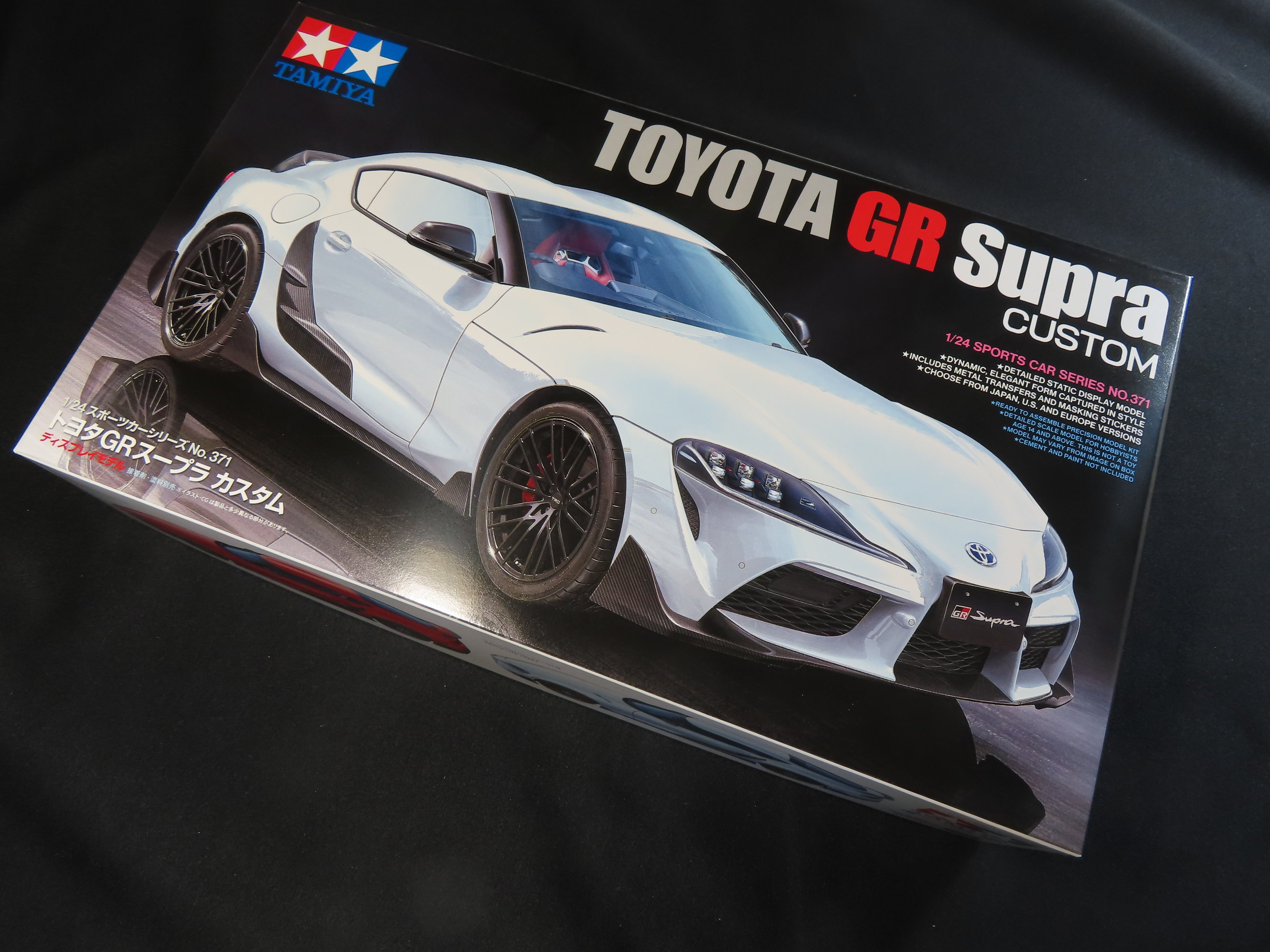 TAMIYA】TOYOTA GR Supra CUSTOM｜積みプラ大好きオヤジ