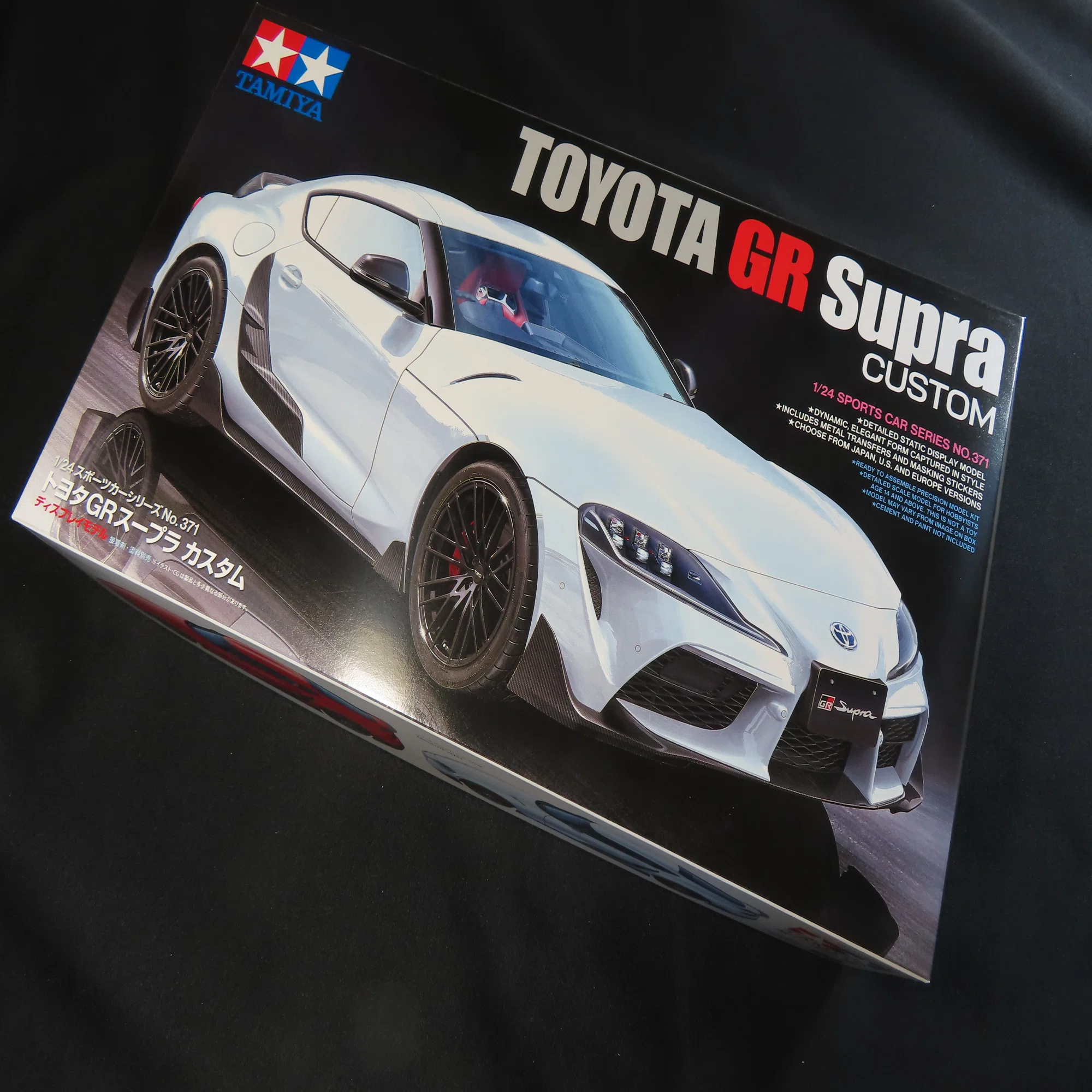 TAMIYA】TOYOTA GR Supra CUSTOM｜積みプラ大好きオヤジ