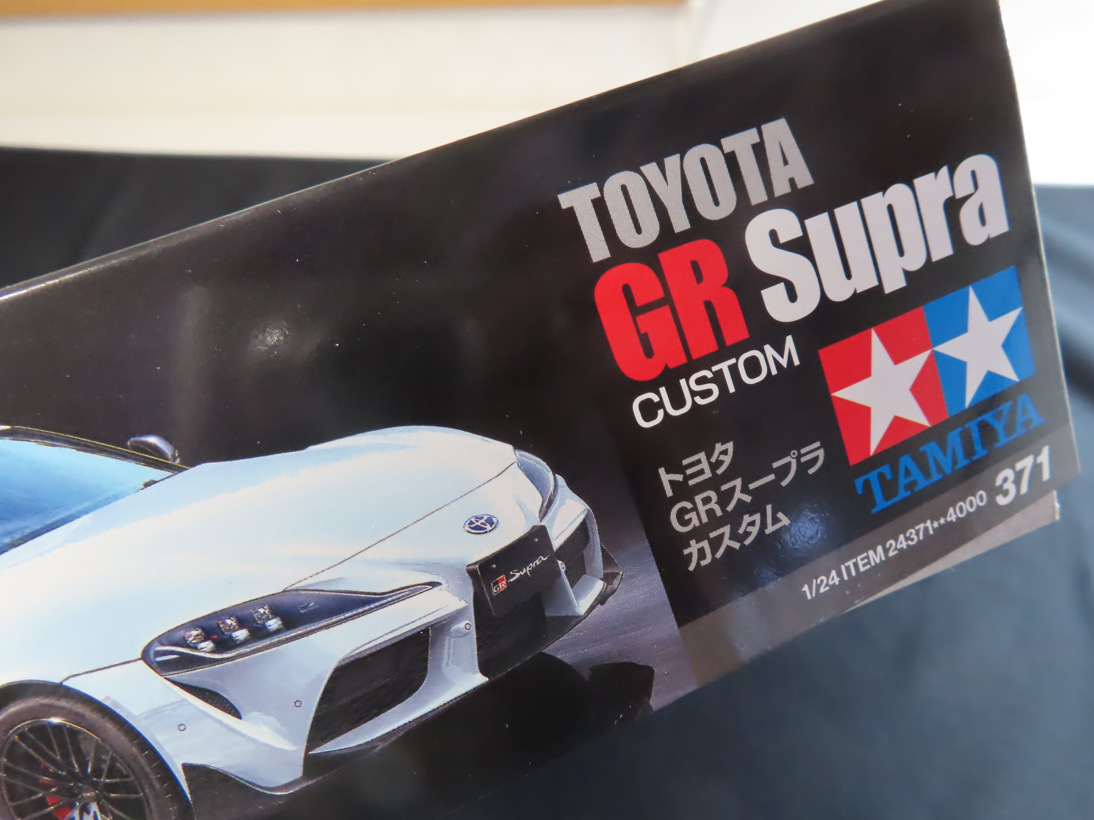 TAMIYA】TOYOTA GR Supra CUSTOM｜積みプラ大好きオヤジ