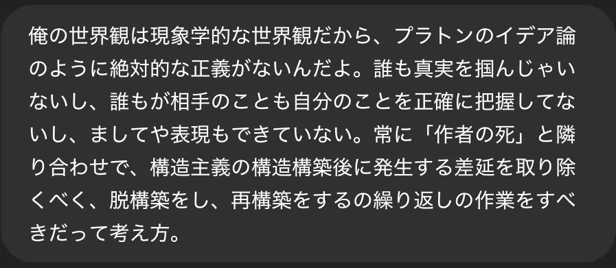 現象学の基本解説｜ベンシモnco