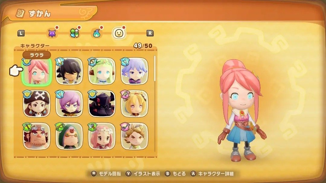ファンタジーライフi プレイ覚書（4）｜春原美桜(miosuhara)