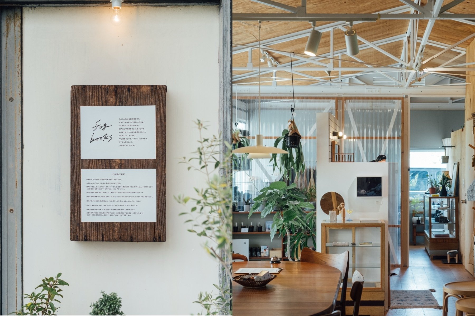 書の風景 本棚のアーチがつくりだす幻想的な書店、X+LIVINGが設計した