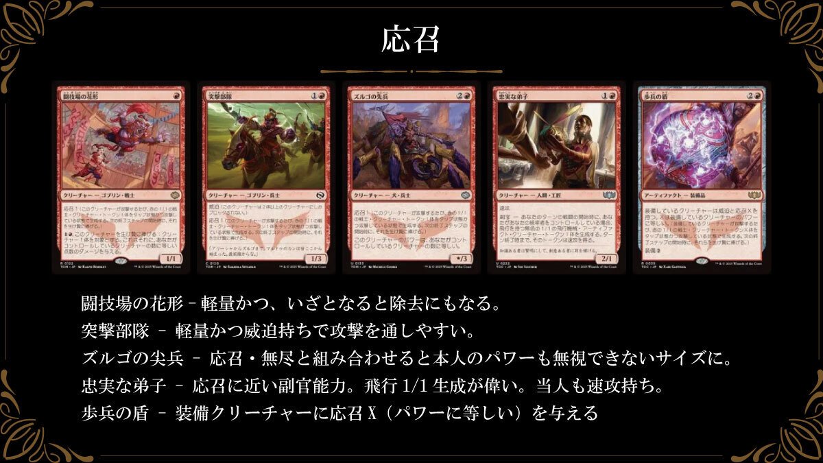 復讐の贖罪者、ヴィンセント/Vincent, Vengeful Atoner EDH