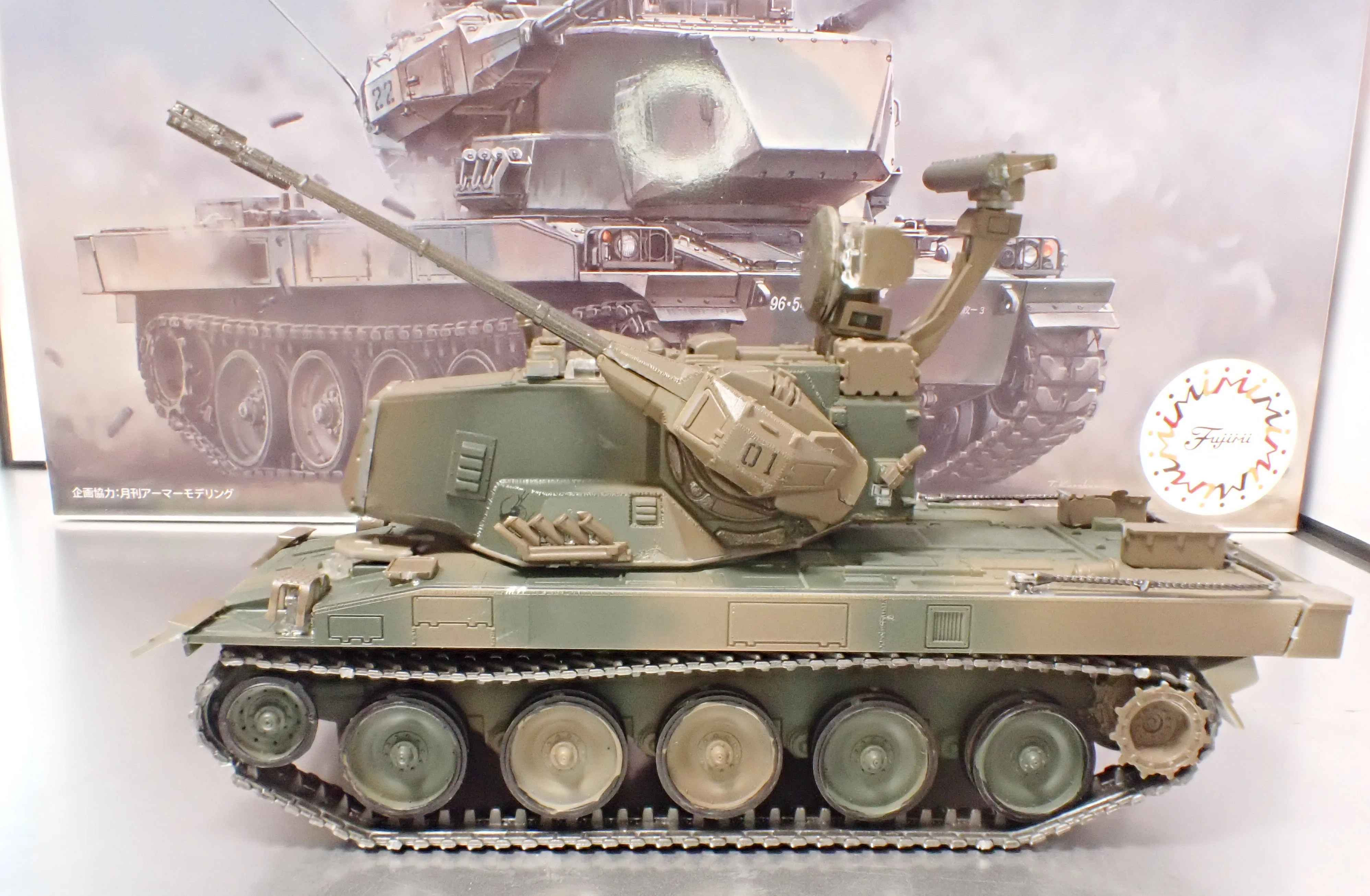 フジミ模型 87式自走高射機関砲（1/72？）｜セるしうす