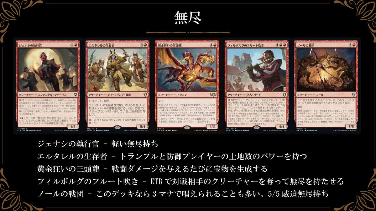 復讐の贖罪者、ヴィンセント　拡張foil 日本語　統率者デッキ 拡張アート版】マジックザギャザリング FIC JP 0157 復讐の贖罪