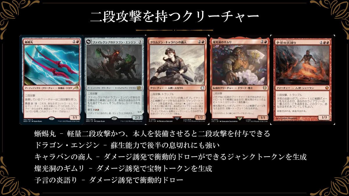 復讐の贖罪者、ヴィンセント》【統率者デッキ紹介】【ブラケット