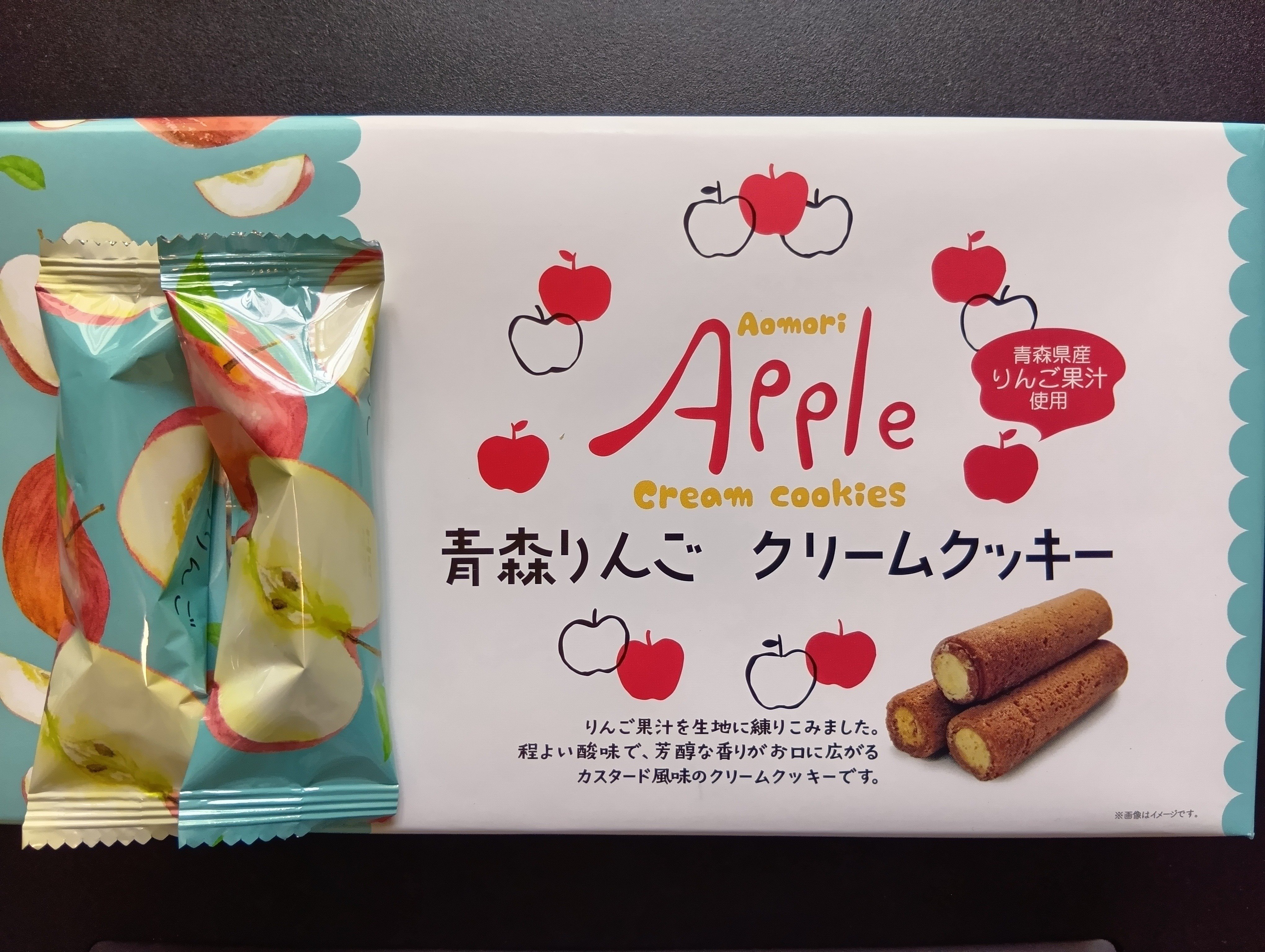 至福のスイーツ/私のコーヒー時間】青森のお土産（弘前城近く・さくら