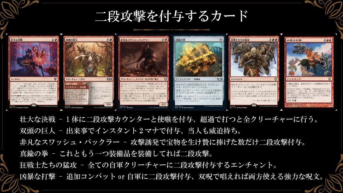 復讐の贖罪者、ヴィンセント》【統率者デッキ紹介】【ブラケット