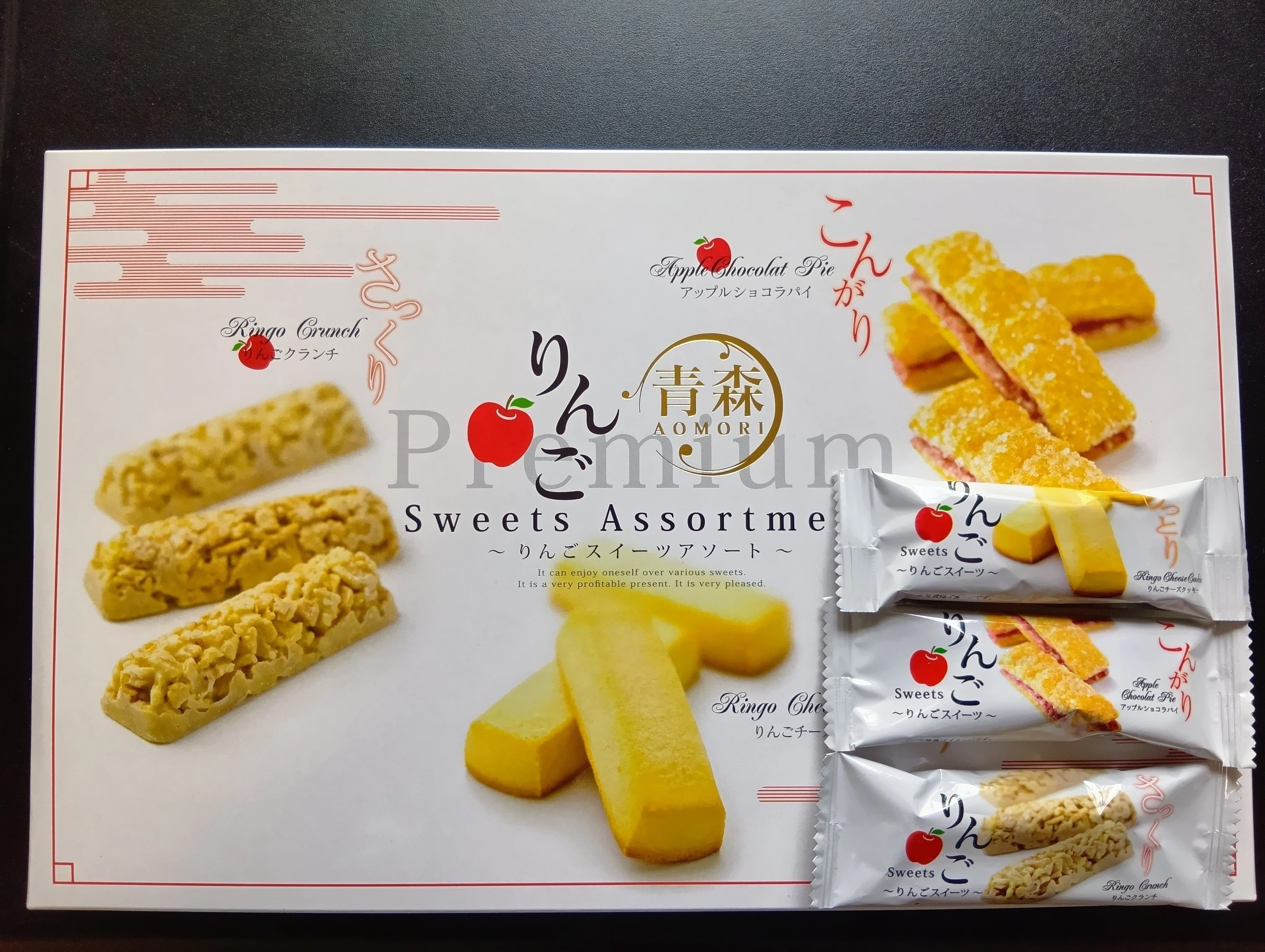 至福のスイーツ/私のコーヒー時間】青森のお土産（弘前城近く・さくら