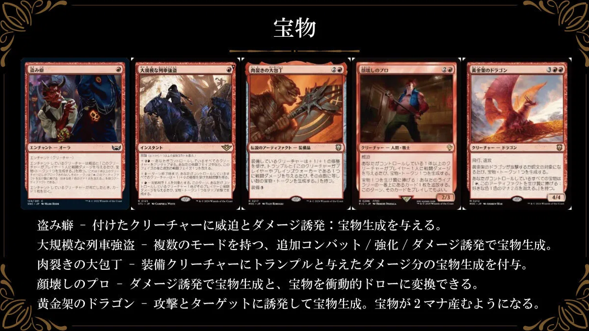 復讐の贖罪者、ヴィンセント》【統率者デッキ紹介】【ブラケット3