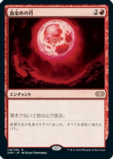 復讐の贖罪者、ヴィンセント　拡張foil 日本語　統率者デッキ 拡張アート版】マジックザギャザリング FIC JP 0157 復讐の贖罪