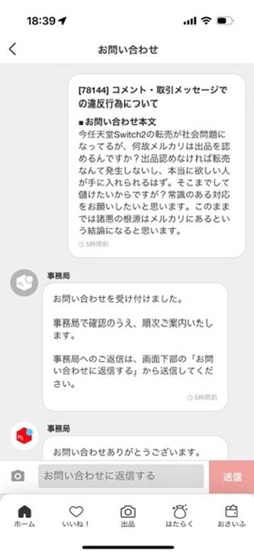 画像