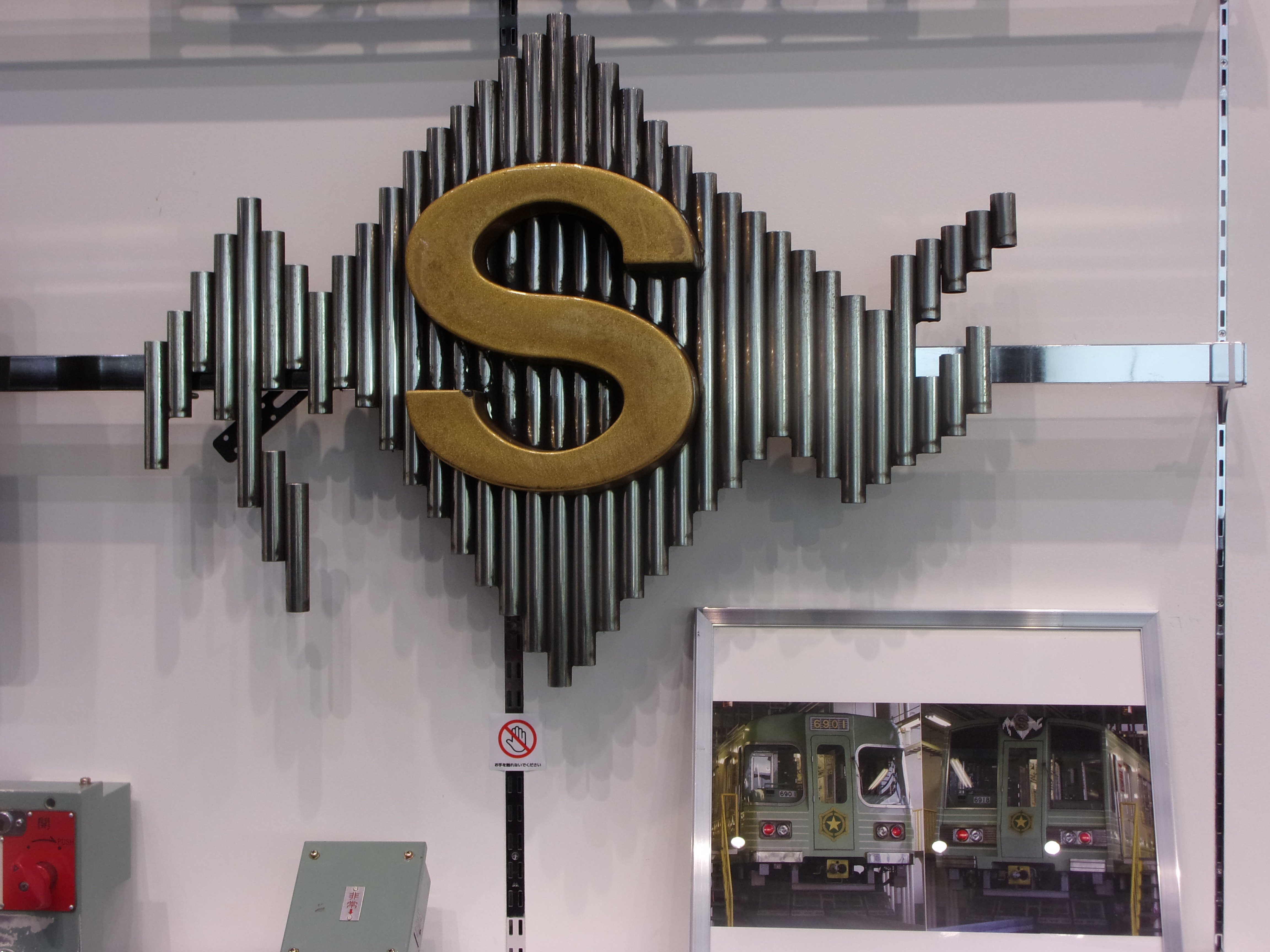 交通資料館へ行ってきた｜Fukuma Yoshihiro