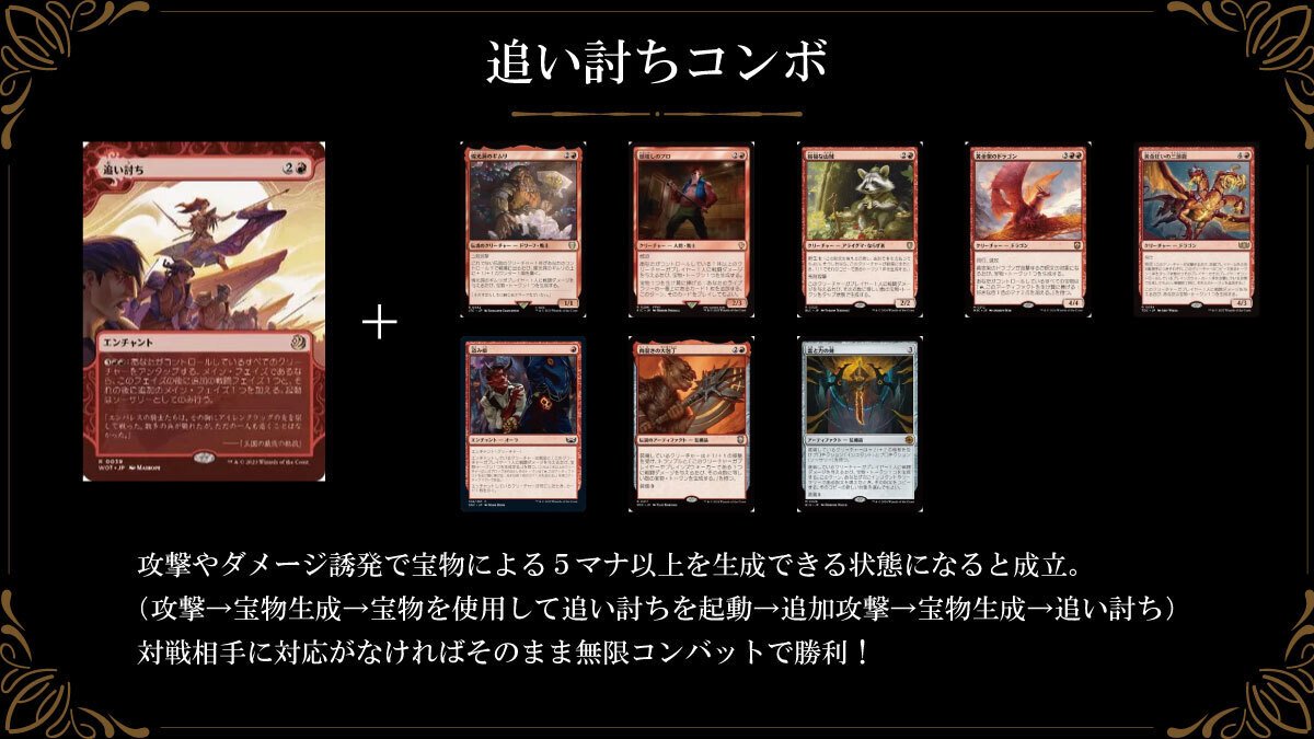 復讐の贖罪者、ヴィンセント　拡張foil 日本語　統率者デッキ FOIL】【日】復讐の贖罪者、ヴィンセント/Vincent, Vengeful