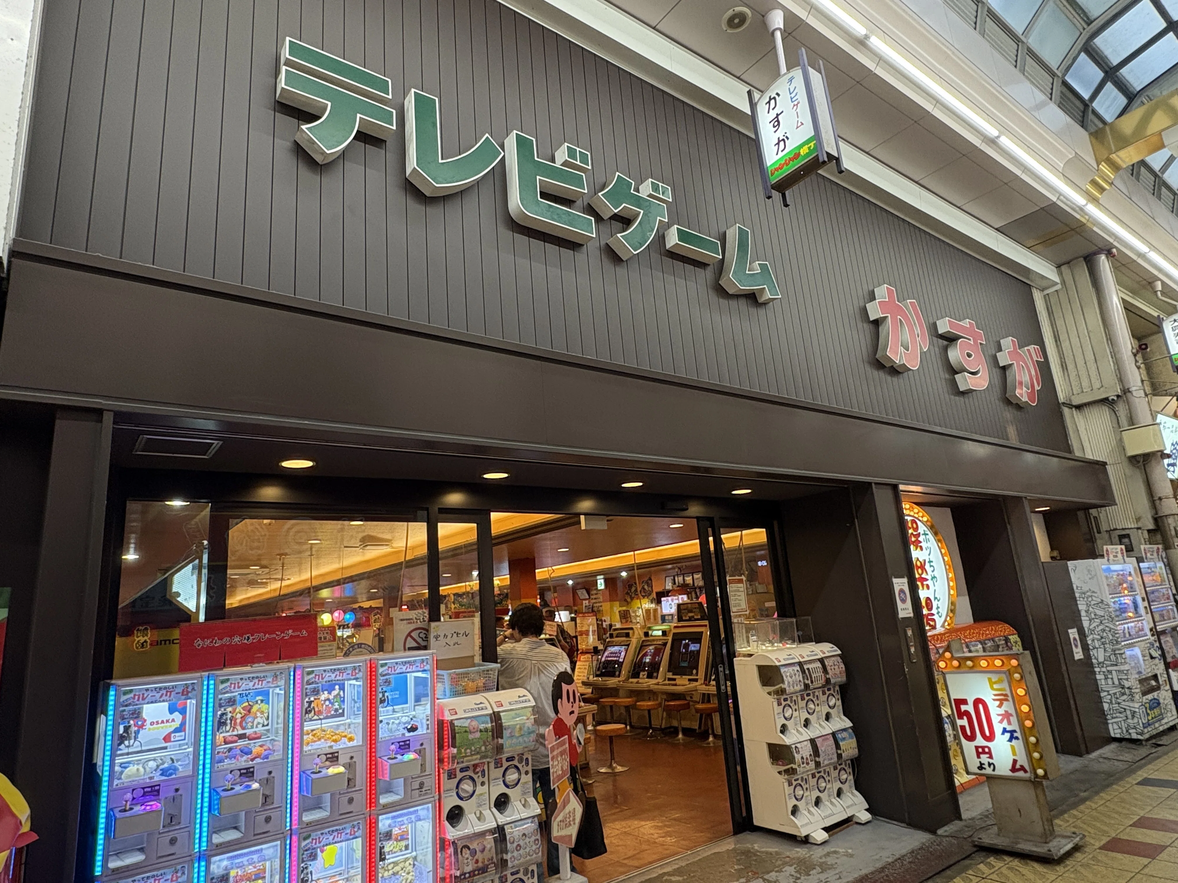 2025年版】レトロゲーマーのための大阪・日本橋の歩き方｜冨島 宏樹
