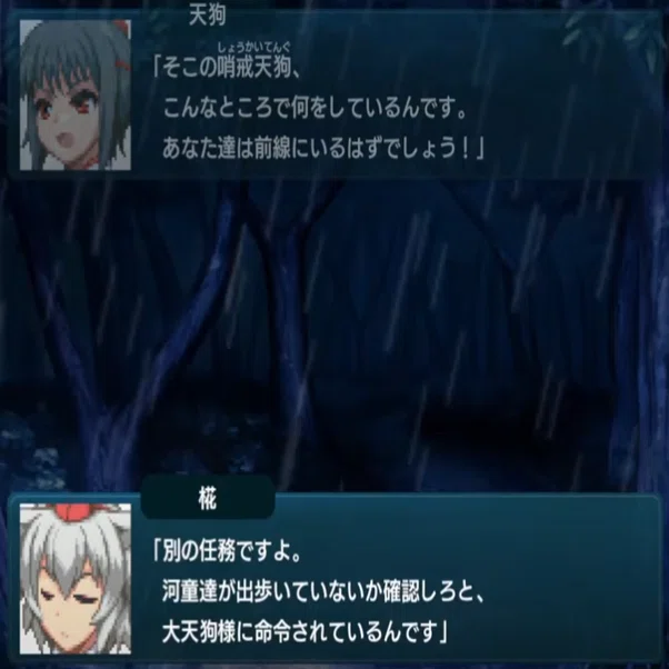 完走した感想 幻想少女大戦｜せーらむ