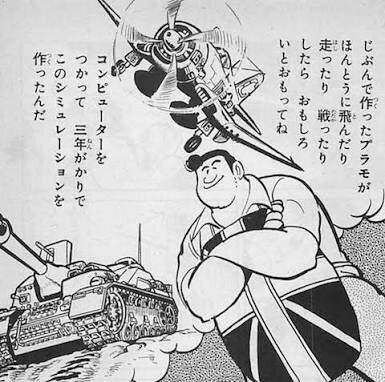 プラモ狂四郎1.2.3.4.5.7.9.11.12巻のみ　講談社コミックボンボン プラモ狂四郎1.2.3.4.5.7.9.11.12巻のみ 講談社コミックボンボン