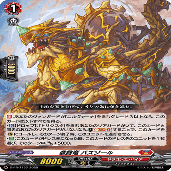 ニルヴァーナ・ジーヴァについて語りたい｜よーだ