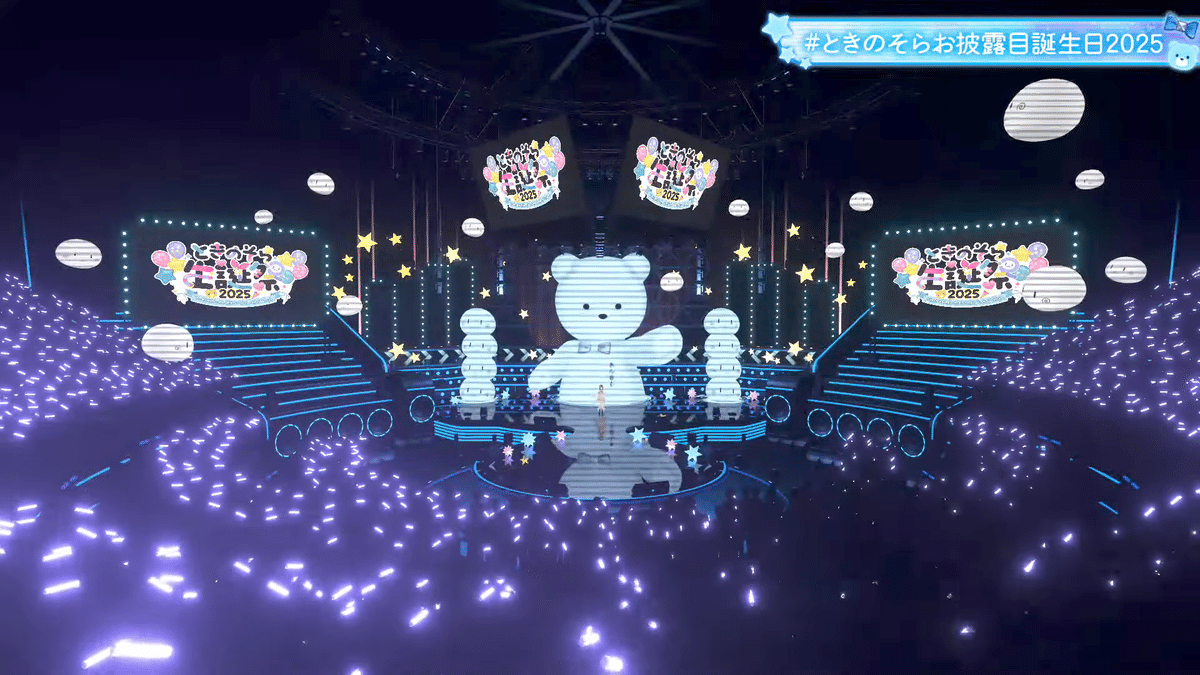Wings to the Future －ときのそらお披露目誕生日2025感想－｜カップジム