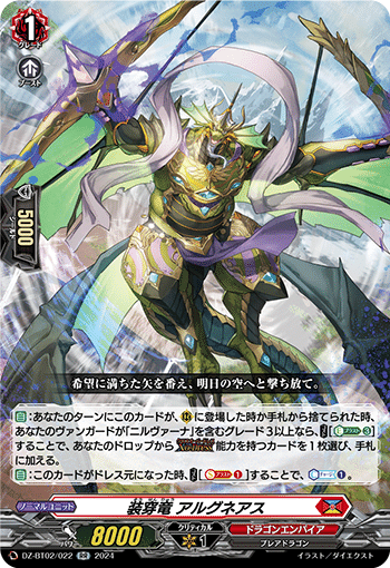 ニルヴァーナ ジーヴァ ヴェルリーナ ヴァンガード 災いを断つ聖なる慈悲の剣 ｜ 「カードファイト!! ヴァンガード